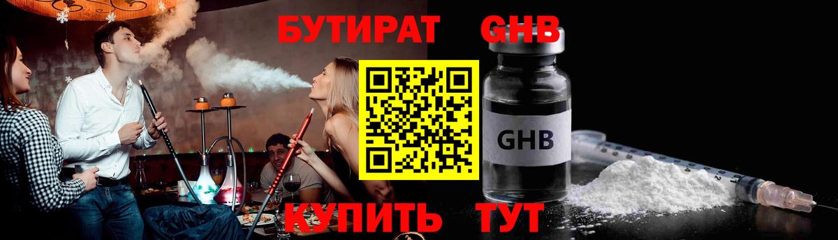 МЕТАДОН Мурманск