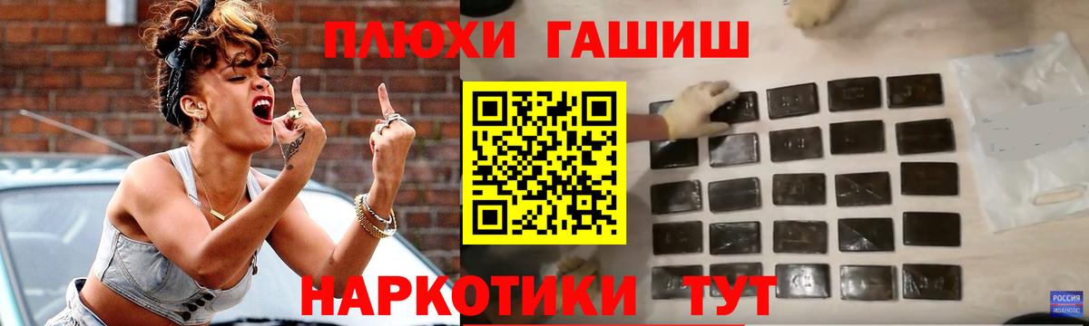 ГАШИШ гарик Мурманск