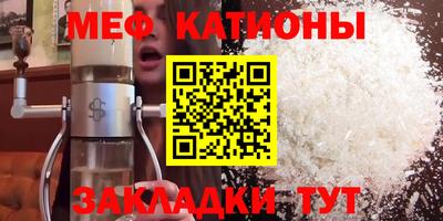 прущие грибы Донецк