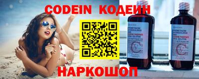 марки nbome Донской