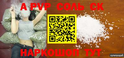 марки nbome Донской