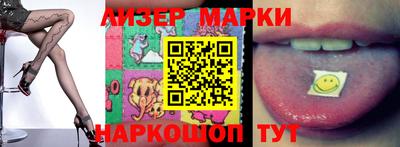 прущие грибы Донецк