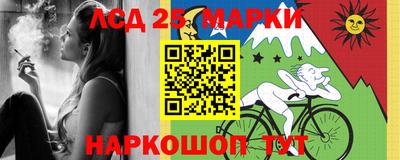 прущие грибы Донецк
