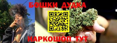марки nbome Донской