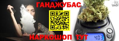 гашишное масло Татарск