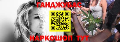 марки nbome Донской