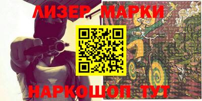 марки nbome Донской