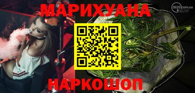 марки nbome Донской