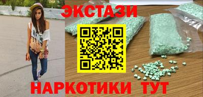марки nbome Донской