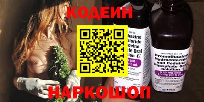прущие грибы Донецк