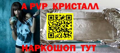 прущие грибы Донецк