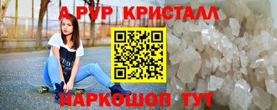 прущие грибы Донецк