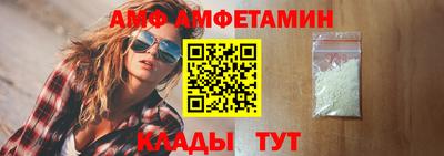 прущие грибы Донецк