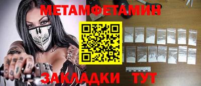 прущие грибы Донецк