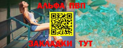 прущие грибы Донецк