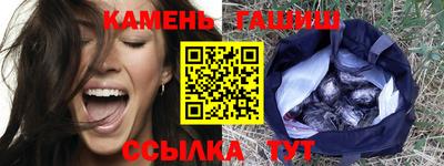 стафф Тара