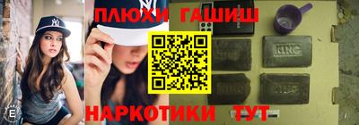 прущие грибы Донецк