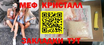прущие грибы Донецк