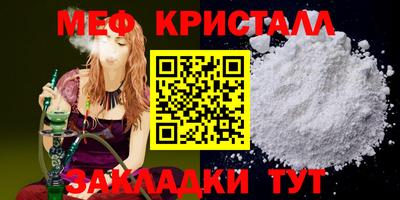 прущие грибы Донецк