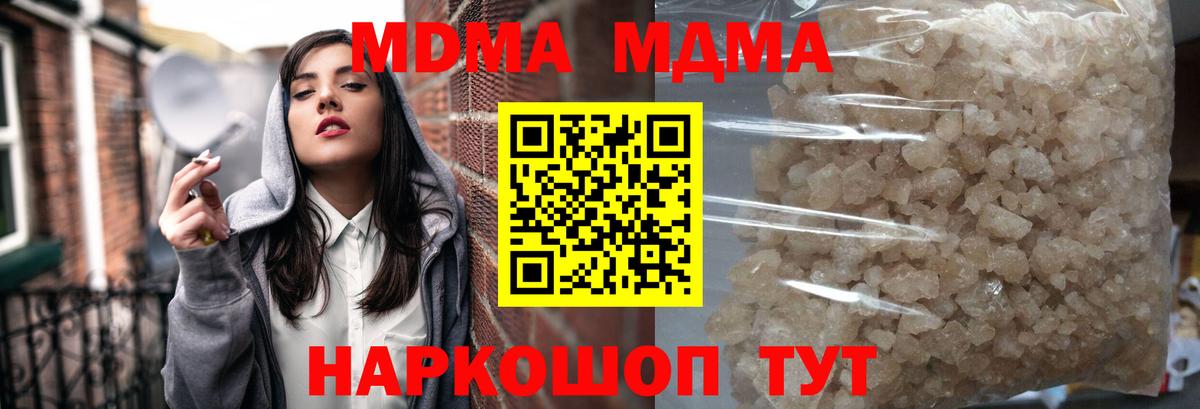MDMA VHQ Мурманск