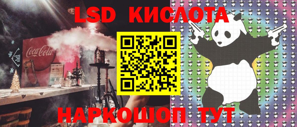 Наркотические марки 1500мкг Мурманск