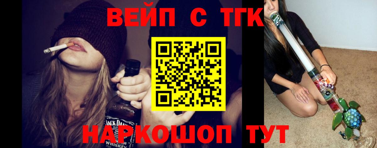 ГАШИШ  Мурманск  МЕФ кристаллы  Вход с VPN  МАРИХУАНА  ЭКСТАЗИ 